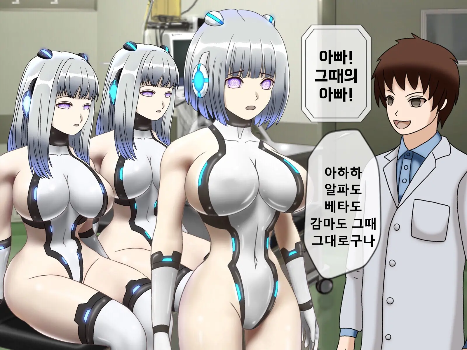 Mugen Shasei Goumon Saishuukai | 무한사정고문 최종화